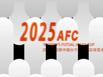 印度尼西亚VS泰国比赛集锦#女五亚洲杯