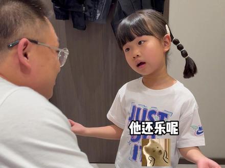 二姐和老baby算是把拍卖会的玩法整的明明白白的! #金牌育言家 #聪明小脑袋国宝也可AI