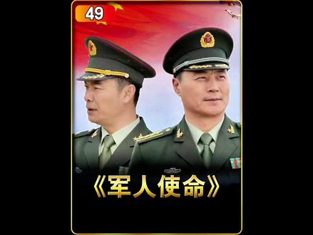 市委书记花20万都买不来女兵名额