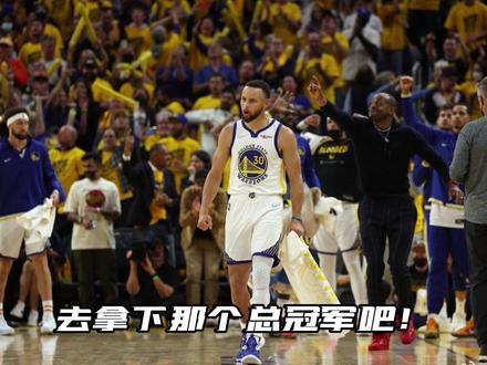 从赛季初就不被看好,到如今有希望夺取总冠军这少不了每一个#勇士 球迷坚持不懈的支持,已经到了这一步,加油去拿下总冠军吧,沈老师也可以开始动身了#库里 勇士总冠军!