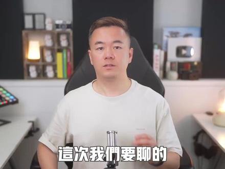 美国策划“数字革命” 37万亿美债一笔勾销 艾财说156 这次我们要聊的是一个正在悄然改变全球金融格局的话题——稳定币。听到"稳定币"这个词,你可能会问:既然叫"稳定币",那为什么几年前的UST会让人谈"稳定"而色变?难道又是什么新的金融骗局?先给你看一组数据:就在过去一个月里,全球有2850万稳定币用户完成了超过6亿笔交易。这个数字背后,是一个正在悄然改变全球支付格局的金融工具。而更令人震惊的是,就在6月初,稳定币发行商Circle成功上市,股价在三天内暴涨了四倍,市值突破260亿美元。沃尔玛、亚马逊这些零售巨头都在研发自己的稳定币。这到底是怎么回事?是真正的金融创新,还是又一个精心包装的泡沫?我会用最通俗易懂的方式,帮大家彻底解析稳定币,告诉你它为什么会成为各国政府和大企业眼中的香饽饽。但更重要的是,作为普通投资者,稳定币对你意味着什么,那些铺天盖地的阴谋论到底有没有道理。
#美国国债 #美债 #稳定币 #化债