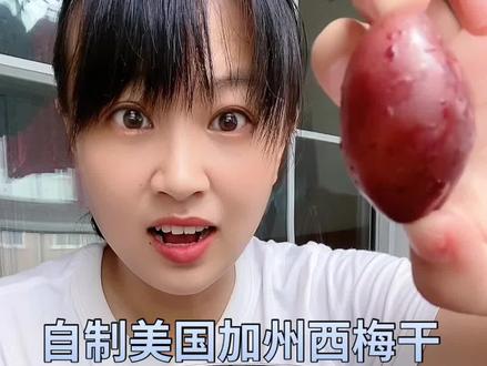 #美食趣胃计划 #抖音美食推荐官 真是不如买着吃划算!