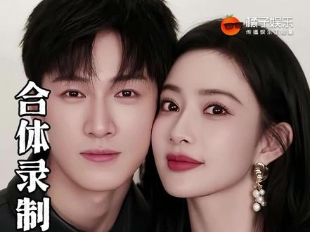 就等你了#尚公主 !#孟子义 #李昀锐 #奔跑吧 @DOU+上热门