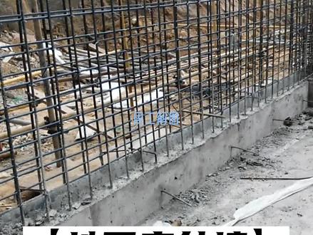 地下室外墙水平钢筋放置在竖向钢筋内侧还是外侧呢,挡土墙的钢筋位置关系#工程人 #工地