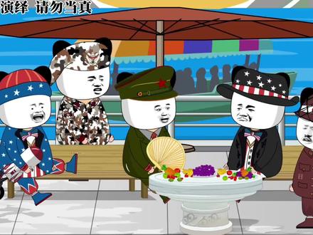 在红海的杜鲁门号航母准备退役了#沙雕动画#蓝星那些事#亚洲频道