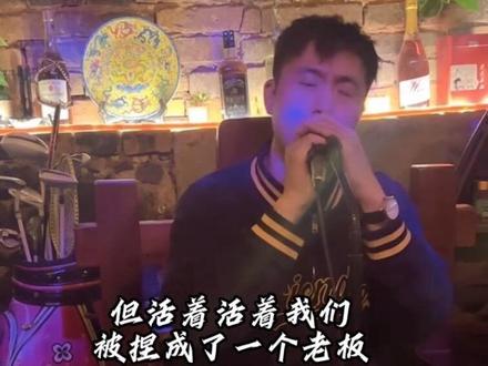 很喜欢的一首歌《你不是那个形状》心经#酒馆歌唱 #深夜emo不如唱歌 #佛渡有缘人 #人间清醒#佛教文化