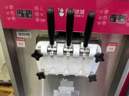 冰淇淋机自从有了它好用多了#真实生活分享计划 #蜜雪冰城#奶茶店#日常vlog #干货分享