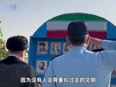 伊朗总统的北大演讲,是痛的领悟,没高度支撑,文明尊严就是奢谈