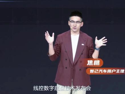 智己ls8,线控转向
#智己汽车 #超级合生汇智己 #新能源汽车 #智己ls8半圈封神