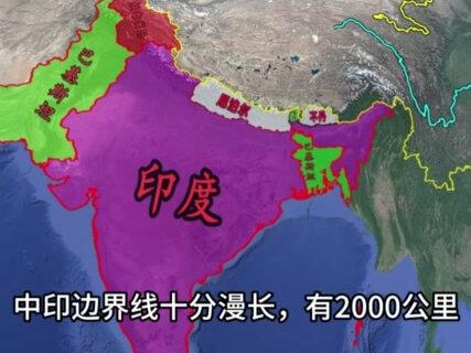 我国新版地图公布时,却有4个国家拒绝承认,究竟有什么目的?#中国 #中国地图 #地理 #地理知识 #地理科普