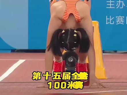 后半程加速让人瞠目结舌,16岁未来可期!#百米短跑