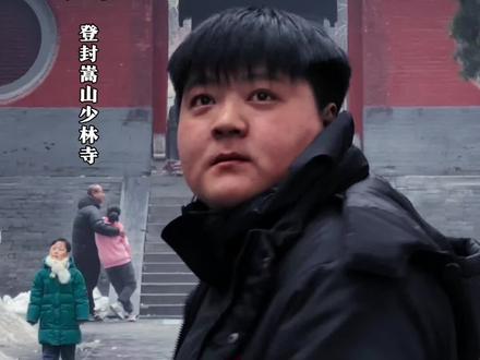 走进河南、欢迎大家来到我的家乡哇