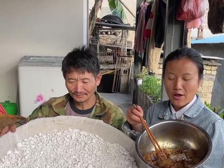 这是我们自己做的洋芋头淀粉,这样做可好吃了
