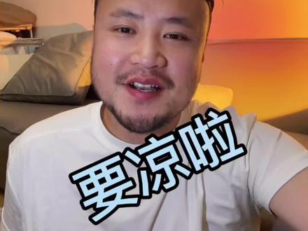 稻城亚丁!可以自驾进去了? 作为川西博主,我真的不愿意看到景区被众嘲,但是一系列迷之操作真的有点让人心累了#稻城亚丁 #川西 #真实生活分享