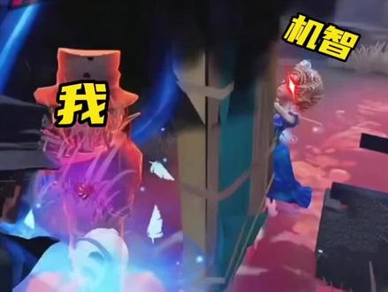 机智、小六、晨子和我的梦幻联动!#第五人格 #第五人格魔术师 #第五人格四周年