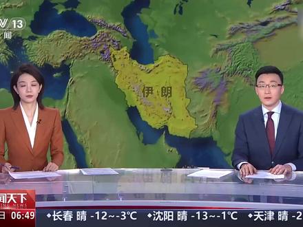 【伊朗称已准备好应对美军地面入侵】央视记者当地时间3月5日获悉,伊朗外长阿拉格齐当天在德黑兰表示,随着美国和以色列发动的战争迅速蔓延至整个地区,伊朗已做好应对美军地面入侵的准备。他还拒绝与美国进行任何谈判,并表示伊朗并未要求停火。
在谈到新任伊朗最高领袖的人选时,阿拉格齐强调:“这完全是伊朗人民的事,任何人都无权干涉。”(来源:央视新闻)#伊朗局势追踪