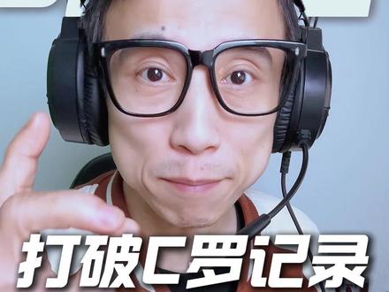 168场vs346场!哈兰德梅开二度碾压C罗曼联纪录! 历史性超越!哈兰德168场147球破C罗曼联进球纪录,下一个剑指英超射手王!#曼城 #哈兰德 #C罗 #梅戈英超 #梅戈观点