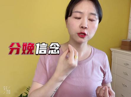 球囊催产,疼不疼,多久生出来?没有标准的时间,但有标准的状态#怀孕 #孕晚期 #孕期 #孕妇 #超快顺产 #温柔分娩 #分娩技能