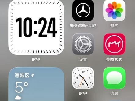 你学会了吗#QQ飞车手游