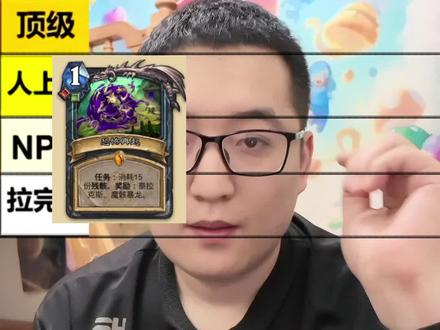 从夯到拉之各个职业任务卡