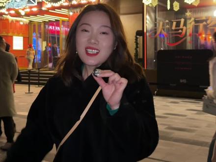 圣诞夜打卡明星同款 INS 乐园|一张通票怎么喝跳玩最值?【攻略】#天马行空乐园 #初心酸奶 #初心限定红酒酸奶 #INS新乐园#爱上海的十万个理由