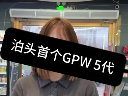 #黑兔‼️泊头首个“GPW5代”已到店‼️
搭载全新电磁微动 高级的黑白撞色
让您的游戏手感带来新体验!赶紧来黑兔电竞体验吧!