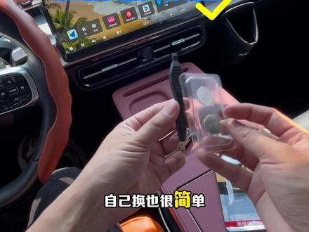 埃安车钥匙电池更换教程!简单、方便、省钱!#车钥匙电池 #埃安#埃安yplus#2032纽扣电池