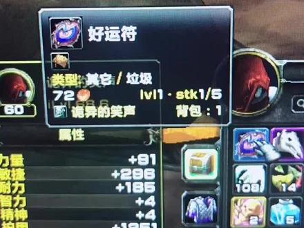 好运符了解一下#魔兽世界怀旧服