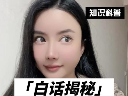 量子科技 #财经#科技#量子#股市#投资