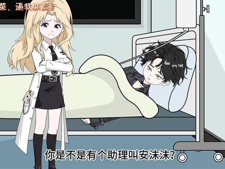 【完整版】漫剧越看越上瘾!集集精彩,满是爽点