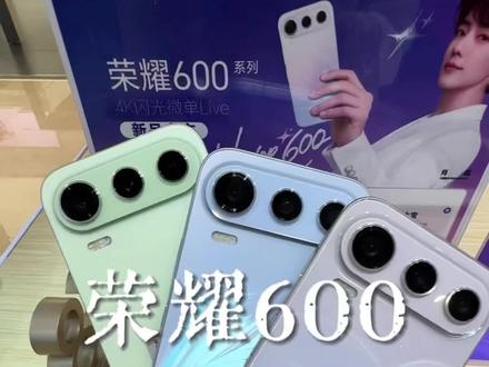 我的人生拍照机!好喜欢~#荣耀600#朝阳店信誉楼荣耀600#手机 #拍照