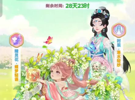 一镜到底槐月教程,外加手黑的不行的传世 #我的花园世界