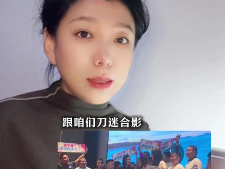 看完凤阳这场,谁能不稀罕这么亲民的徐子尧 #徐子尧凤阳演唱会
#徐子尧亲民与刀迷互动#刀迷心中女神@DOU+小助手