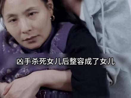 瘫痪母设局揭穿假女儿 #我以恶名入局 #蔓蔓短剧场 #好剧推荐