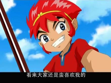 西游记 2010动画版第22集