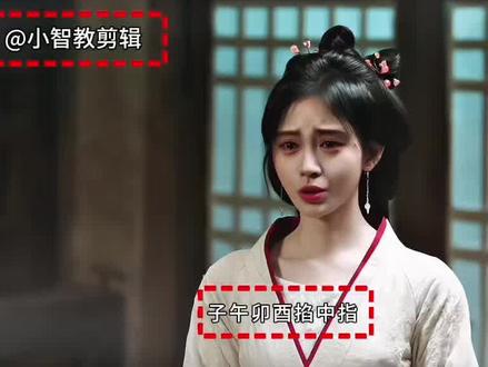 20秒学会,无痕去除水印和字幕的方法 #去除视频字幕#去除水印方法 #去除视频字幕 #鞠婧祎#干货分享