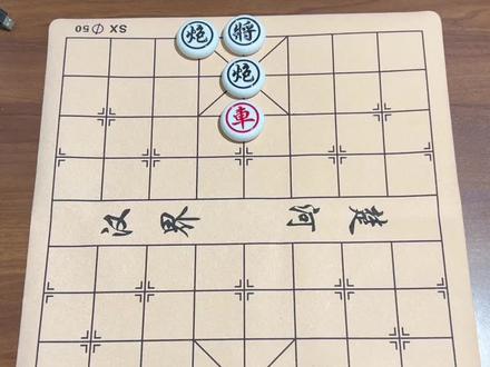 单车擒王,关卡85#象棋 #象棋残局 #象棋高手 #象棋布局 #全民象棋小游戏