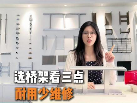 严控基材、防腐、加工三大标准,优质桥架耐腐蚀承重强,减少后期维修开销#雷正电气 #电缆桥架 #专业生产厂家 #桥架维护 #桥架