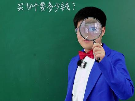 买赠问题这么解,思路很清晰!#数学思维 #小学数学 #数学 #速算巧算