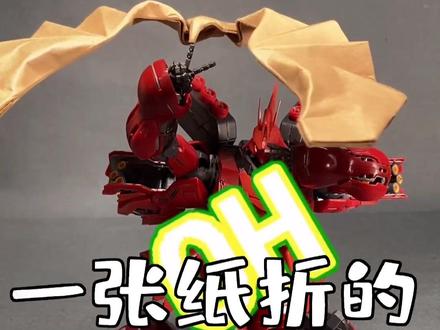 还有什么是不能立的?#折纸平衡鸟挑战 #折纸 #手工 @DOU+小助手 #万物皆可粉