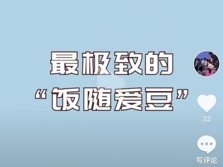 @花瓣🌼7组吃瓜日常 转载 听说播不了了