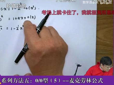 笑死我了,汤老师真的太可爱了,看一遍笑一遍,还好自习室就我自己🙈