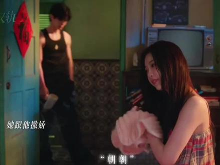 双轨空降播出?虞书欣又回来了#双轨 #虞书欣何与 #虞书欣同款 #女明星同款接发 #热播剧