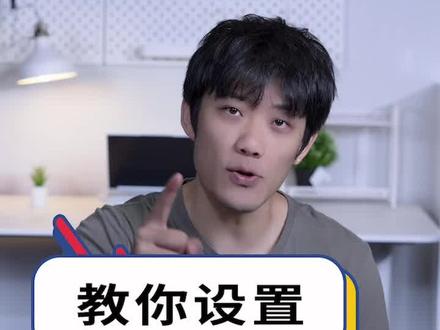 最后一期人脸识别的教程,我讲清楚了哈#联想 #笔记本电脑 #高质量男性 #评测