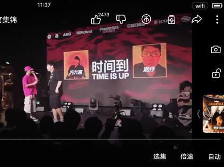 2024中国Bbox广州站方九言比赛合集