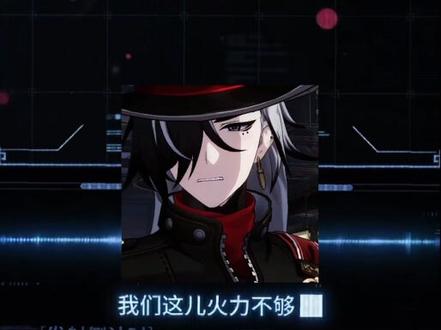 『最後攻勢』
#崩坏星穹铁道