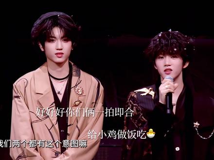 你俩到底害羞个啥#桂瑞#张桂源#张函瑞