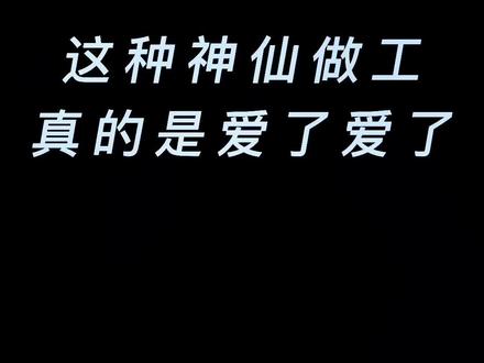 内外同老料玉竹#折扇 #文玩折扇 #传统文化 #文玩 @DOU+小助手