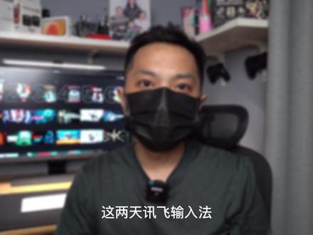 你的隐私你来掌控,一起来使用iPhone输入法吧,使用技巧分享iOS #iPhone #iPhone输入法