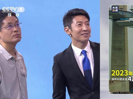 70秒看深中通道7年从无到有!总工程师说:历历在目 历时7年建设,横跨21公里海域,深中通道创下多项“世界之最”。总工程师宋神友说,他对第一个人工岛圆筒振沉的场景记忆犹新。当时,直径28米、像一个篮球场那么大的圆筒由世界首创的12锤联动振沉装备安装到水下,创下了一个世界纪录。骄傲!点视频↓↓↓收获心潮澎湃!#家门口又多了条高速是什么体验